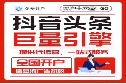 百度竞价托管运营效果评估方法