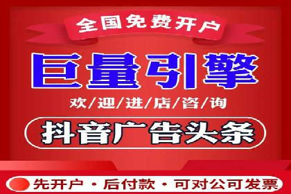 推广开户成本控制策略